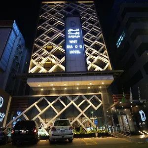 وايت ديموند صاري - White Diamond Sari جدة
