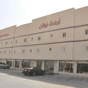 https://towlan-suites-1-13231.hotelsriyadh.net